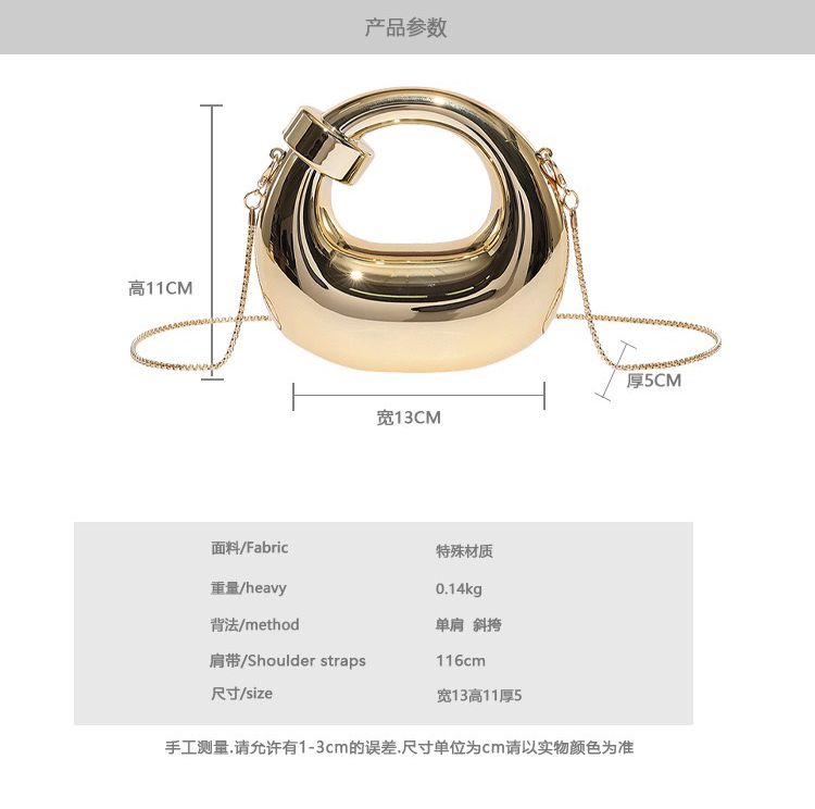 Celeste Shine Moon Bag – Acrylic Party Mini