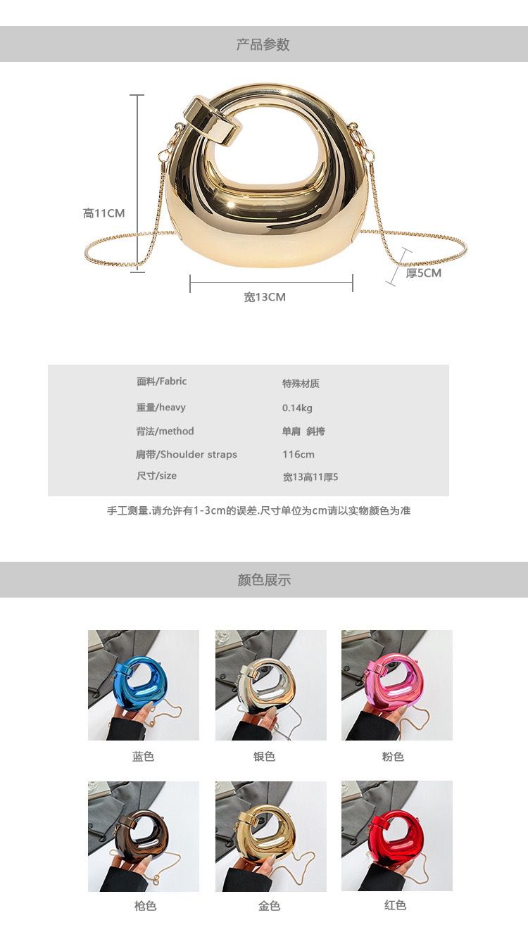 Celeste Shine Moon Bag – Acrylic Party Mini